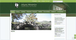 Desktop Screenshot of filiates.gr